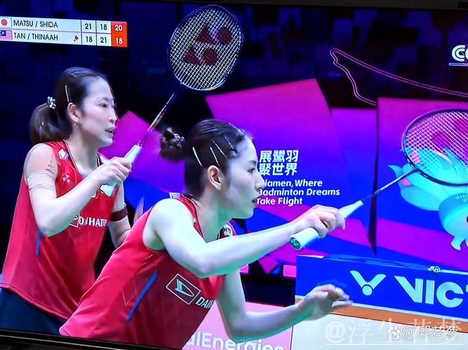 苏迪曼杯小组赛：日本对阵马来西亚第4场