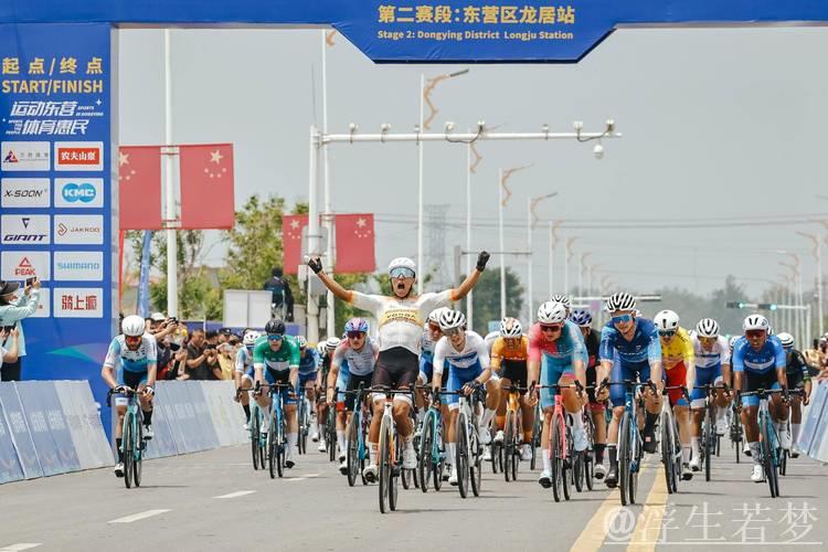 2025东营黄河口国际自行车赛正式启动