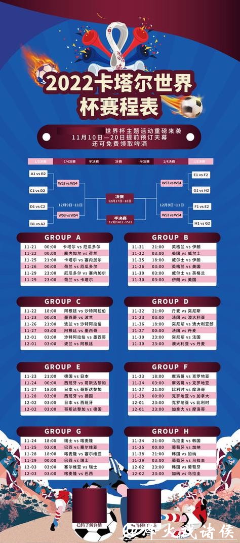 了解世界杯竞猜平台,畅享足球盛宴 了解世界杯竞猜平台,畅享足球盛宴